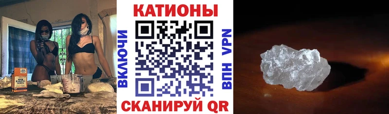 Где продают наркотики Удачный mega рабочий сайт A-PVP Марихуана ГАШИШ Cocaine
