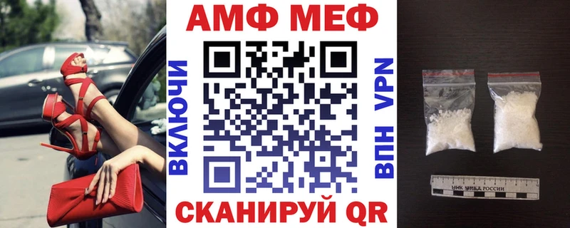 Amphetamine Premium  Удачный 