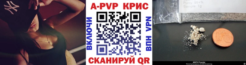 купить закладку  Удачный  Alpha-PVP VHQ 