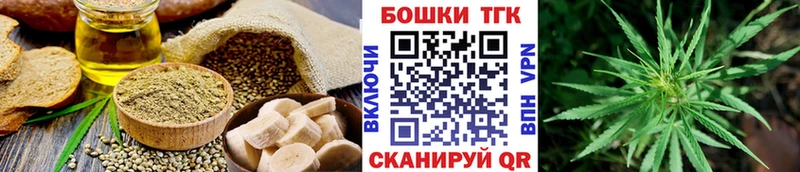 Canna-Cookies конопля Удачный