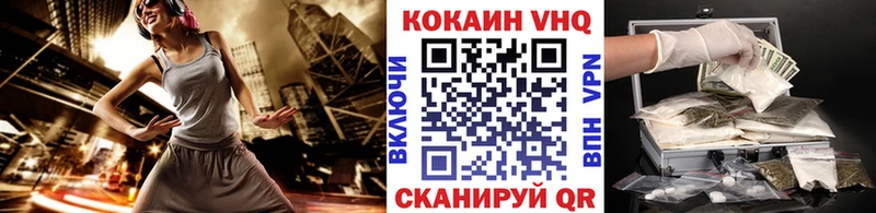 КОКАИН Эквадор  OMG вход  Удачный  что такое наркотик 