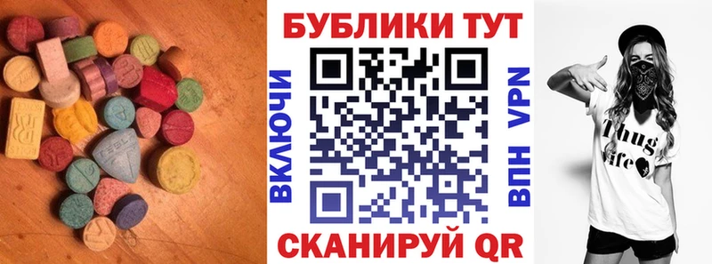 ЭКСТАЗИ Punisher  где можно купить наркотик  Удачный 