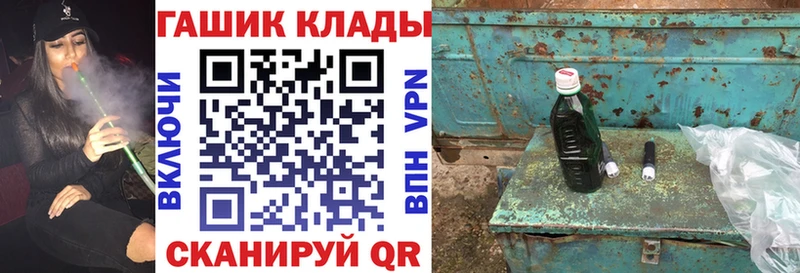 купить   Удачный  blacksprut рабочий сайт  ГАШИШ ice o lator 