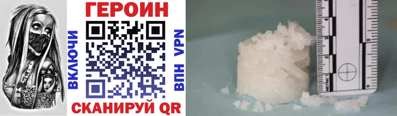 Героин Афган  Удачный 