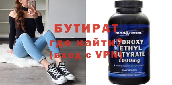мефедрон VHQ Елизово