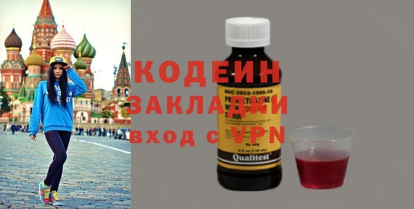 винт Арсеньев