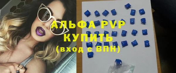круглые Аркадак