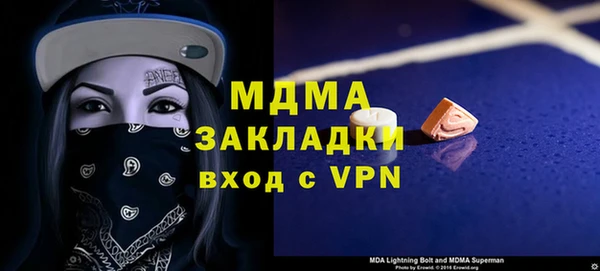 круглые Аркадак