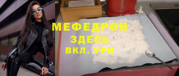 круглые Аркадак