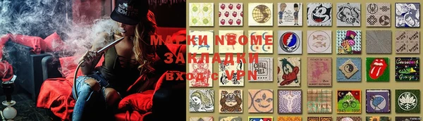 PSILOCYBIN Армянск