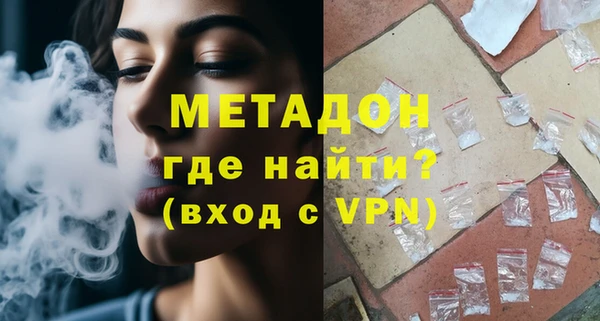 PSILOCYBIN Армянск