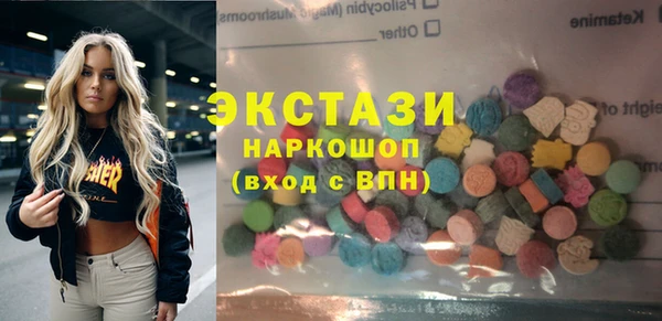 круглые Аркадак