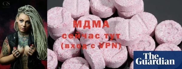PSILOCYBIN Армянск