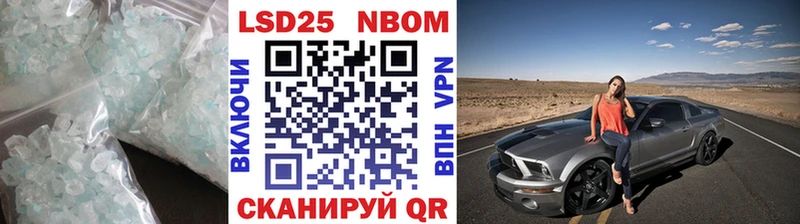 Лсд 25 экстази кислота  Удачный 