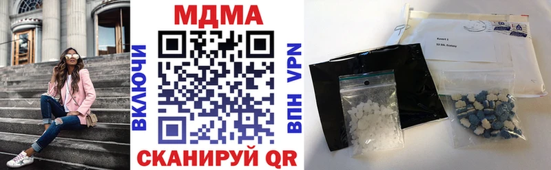 MDMA кристаллы  Удачный 
