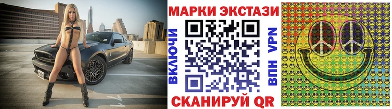 даркнет сайт  МЕГА как зайти  Марки NBOMe 1,8мг  Удачный 