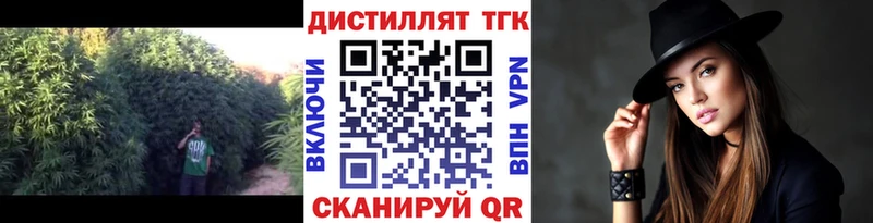 KRAKEN вход  Удачный  Дистиллят ТГК THC oil  цена  